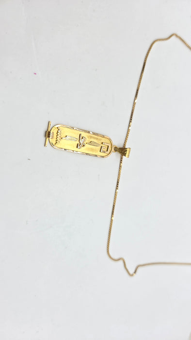 Vintage: 18ct Yellow Gold Egyptian Cartouche Pendant & Box Chain