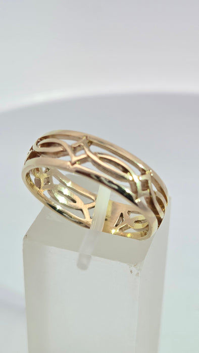 Vintage: 9ct Yellow Gold Openwork Celtic Weave Lovers Band